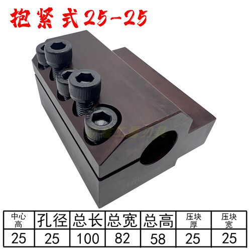 新款数控刀座抱紧式高抗