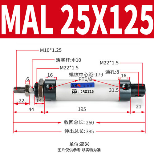 新款艾克斯气动MAL铝合金