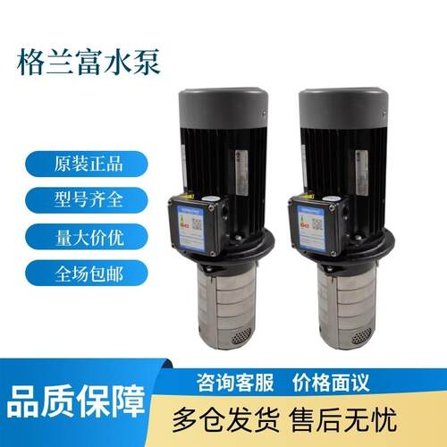 新款侵入式水泵MTRHSPK