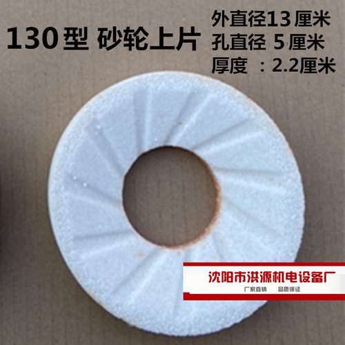 新款沈阳磨浆机120/1357