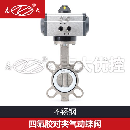 新款优控D671F-16P气动不锈钢对夹式软密封衬四氟蝶阀聚四氟现货
