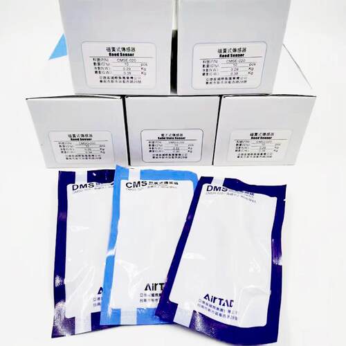 新款亚德客磁性开关CMSG/