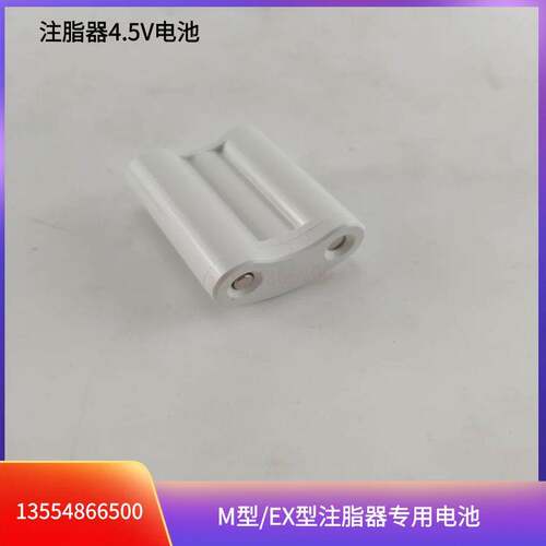 新款帕尔萨自动注油器数码加脂器电池M250/M125/M500电池4.5V包邮