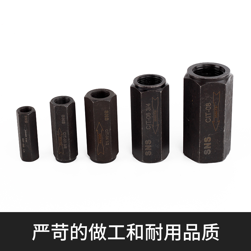新款气动CIT液压单向阀管