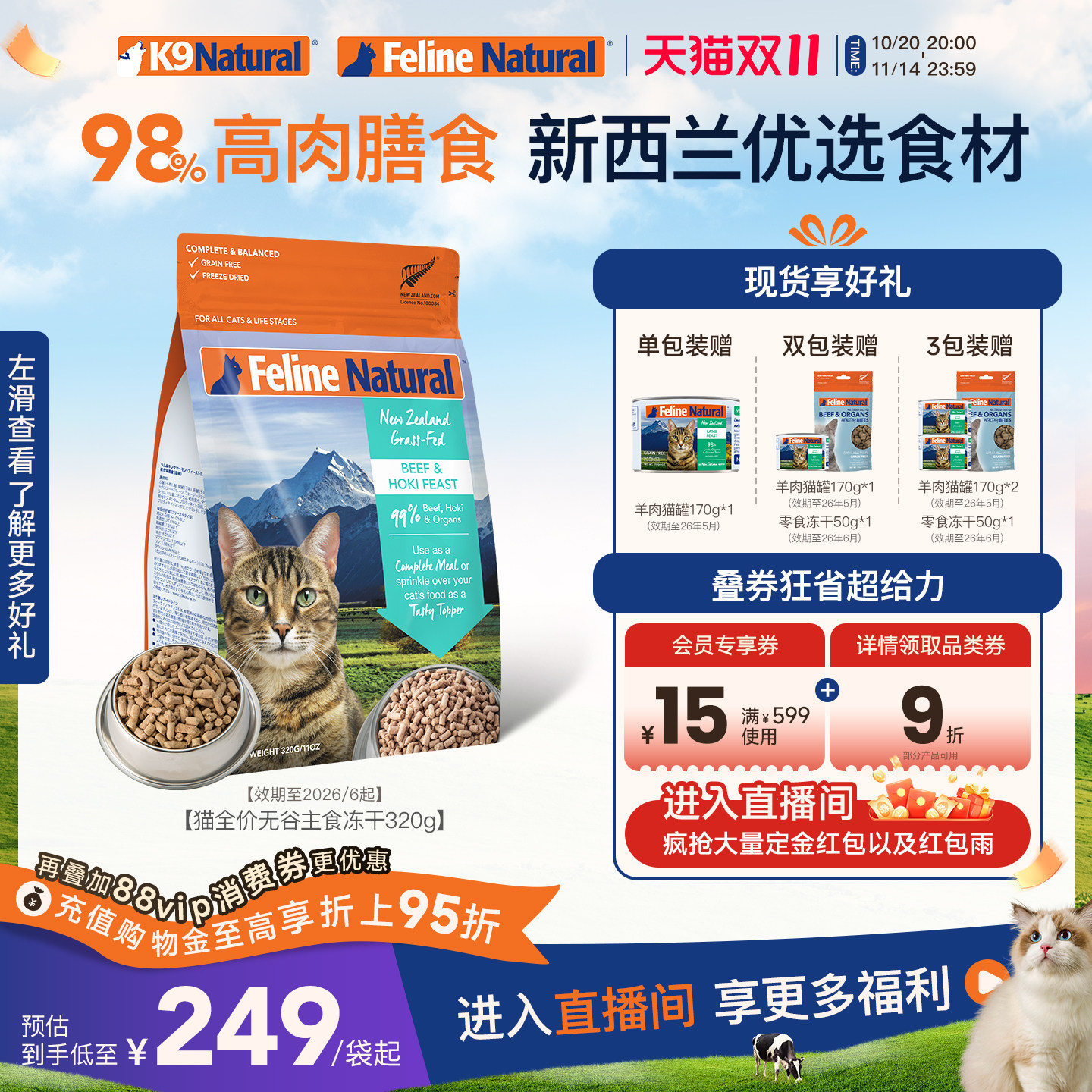 K9Naturalè��ʳ���ɳ�è��è�������޹�k9���ⶳ��320g��������