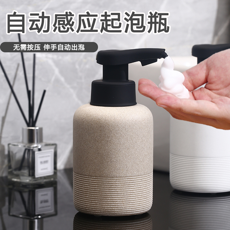 智能感应出泡沫瓶洗洁精电动起泡