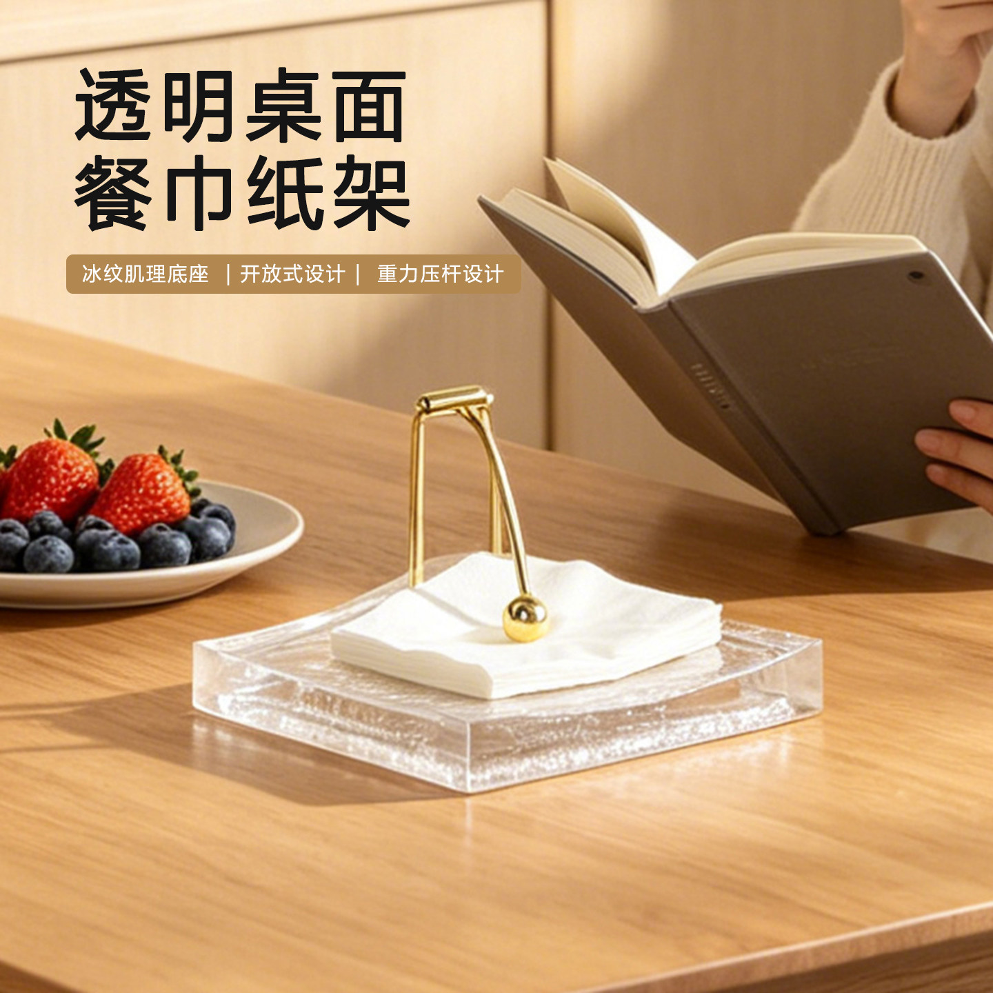 方形餐巾纸架托压纸座纸巾压台会所纸巾盘正方形纸巾架方纸巾托盘