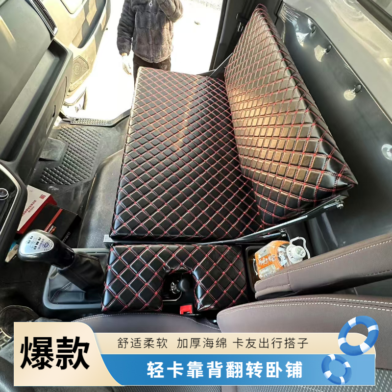 4.2米轻卡单排货车卧铺江淮帅铃Q6/H330东风多利卡凯普特大运祥龙