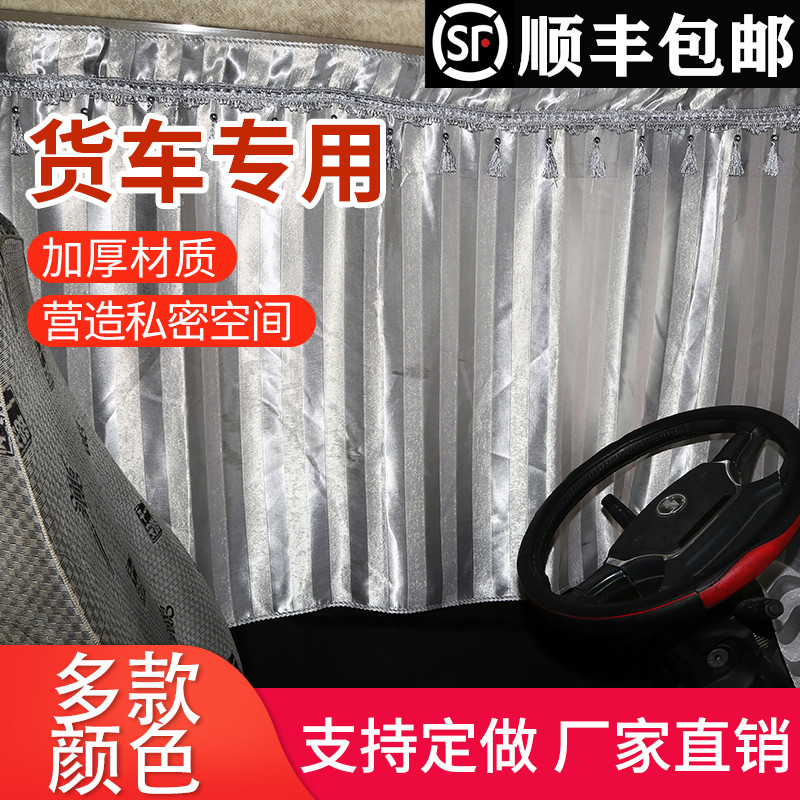 东风多利卡D5D698712货