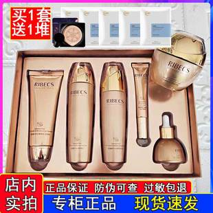 伊贝诗海藻蜗牛套妆水乳精华补水保湿紧致抗皱套盒护肤正品官网女