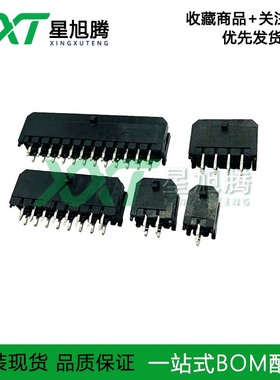 HC-MX3.0-2x1A/2A/3A/4A/5A/6A/7A/8A/9A/10A/11AA/12A针座连接器