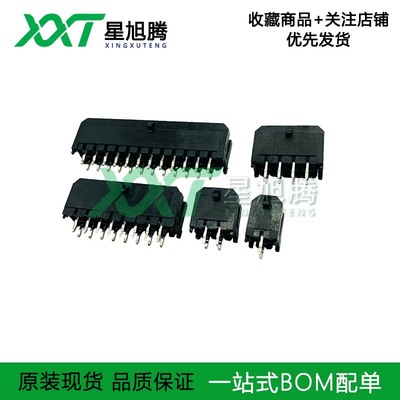 C3030WV-F-2X01P02P03P04P05P06P07P08P09P10P11P12P 直插针座