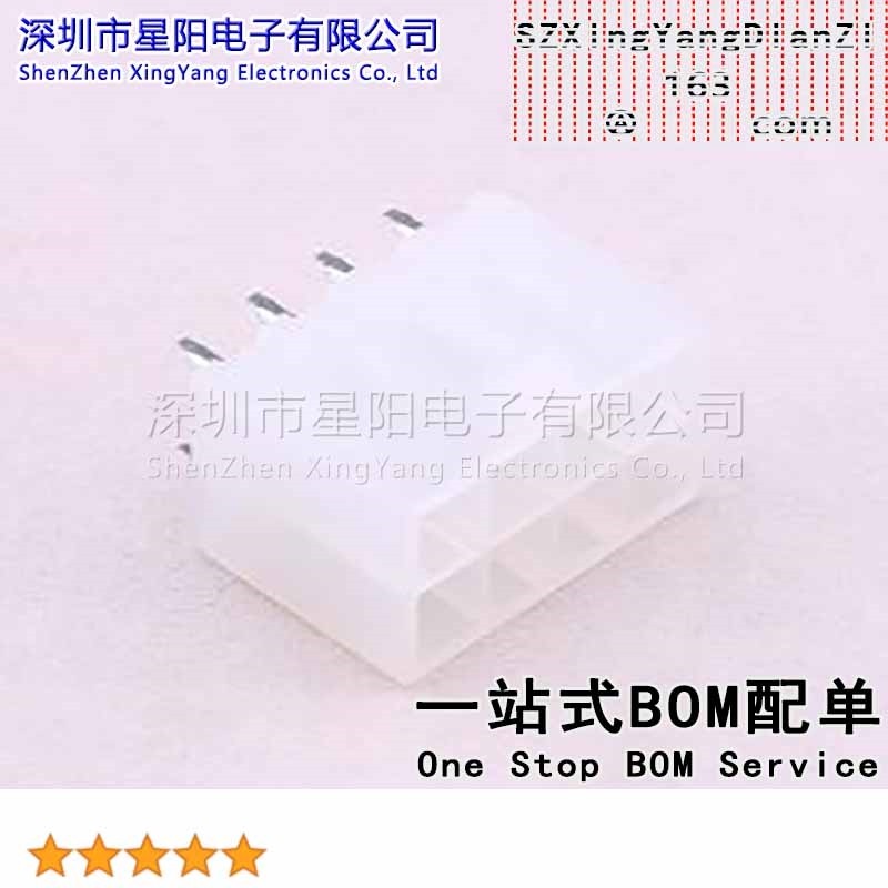 X9357WV-2x04HN-N2SN (6Pcs)4.2mm 2x4P直插 带锁扣 间距4.2mm插