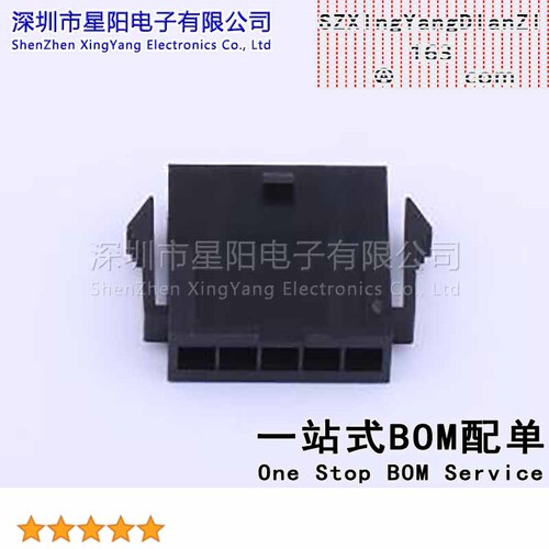 X3025HF-05G-N2 (5Pcs)3mm 1x5P MX43020 43025有翅 间距3mm插孔