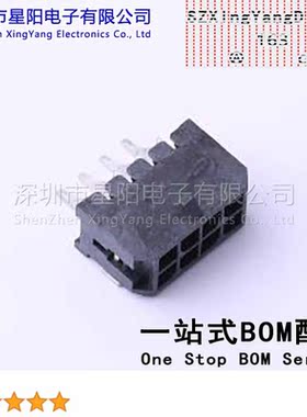 X3025WRS-2x04E-LPSW 3mm 2x4P卧贴 间距3mm插针结构2x4P排数2每