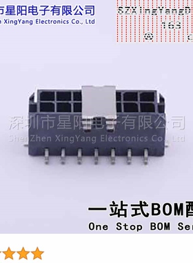 X3025WVS-2x07D-LPSW 3mm 2x7P立贴LCP焊片式 雾锡 间距3mm插针结