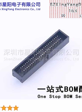 X1270WR-2x25A2-6TV01 1.27x2.54mm简牛90度2x25P封装形式 直插