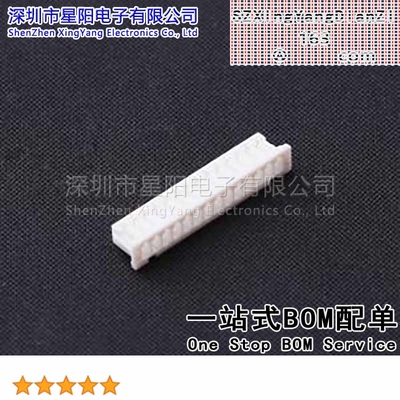 X9821H-14A-N0 (10Pcs)1.25mm 1x14P兼容JST1.25胶壳14P间距1.25m