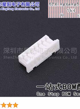 X9821HM-07A-N0HF (20Pcs)配套 针座X9821WV 07 N0SN胶壳端子X982