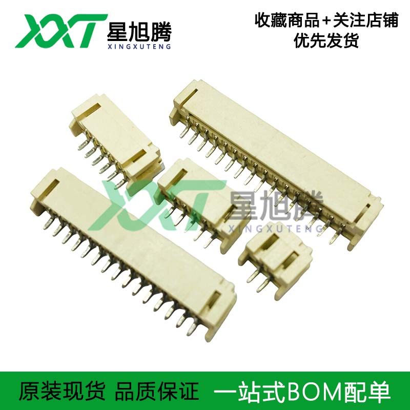 JST连接器 S2B-PH-SM4-TB(LF)(SN) 2.0MM 2P卧贴针座 全新现货