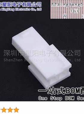 X9357HF-02I-N0 (10Pcs)4.2mm 1x2P MX5557母胶壳无翅V0料 间距4.