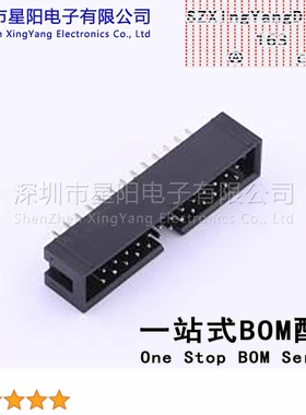 X9555WV-2x13-6TV01 (5Pcs)配套 针座胶壳X9555H 2x13E PT端子X95