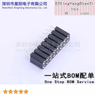 X5521FV-2x08-C70D30-1000 2.54mm 2x8P排数 双排 总孔位数16间距