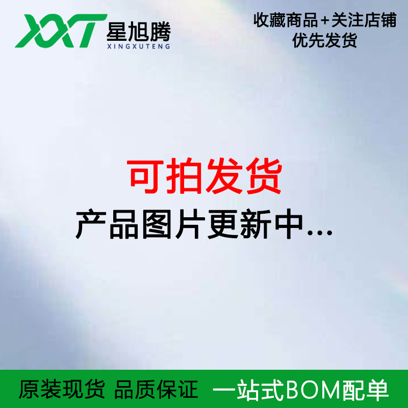 A2541HWV-2x10P 连接器原装 双排母座 直针 20pin 间距2.54mm