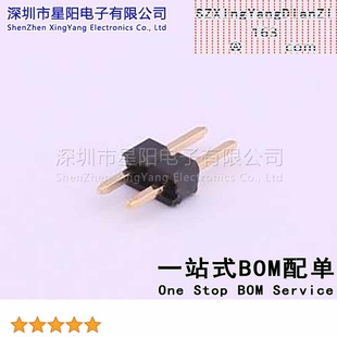 20Pcs 2mm 1x2P直插 X4611WV 高U镀金抗氧化 C40D28 方针 排 02I