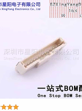 X2009WRS-13-9TSW 2mm 1x13P卧贴 间距2mm插针结构1x13P排数1每排