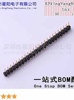 X6511WVS-24H-C60D48R2 2.54mm 1x24P立贴 方针 排数 单排 总PIN