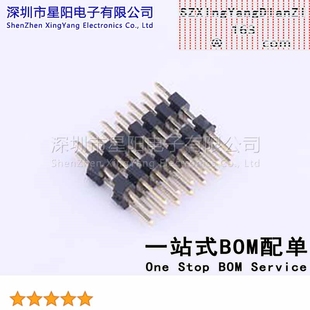 5Pcs 2mm 2x7P直插 X4622WV 双塑 C40D28 方针 塑胶同向L 2X07I