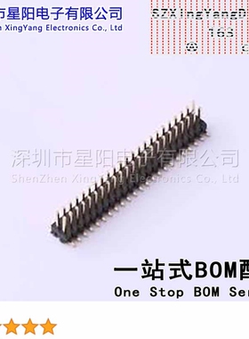 X1321WVS-2x23J-C40D53 1.27mm 2x23P立贴 方针 排数 双排 总PIN