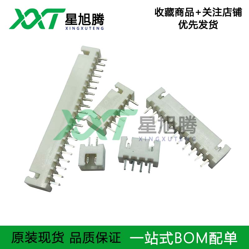 JST连接器 B10B-XH-A(LF)(SN) 2.5mm间距10pin 胶壳 直针座 原装