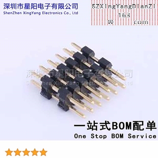 5Pcs 2mm 2x6P直插 X4622WV 双塑 C40D28 方针 塑胶同向L 2X06I