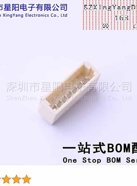 X1002WRS-07E-LPSWHF (5Pcs)1mm 1x7P卧贴 间距1mm插针结构1x7P排