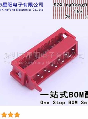 X9127HI-12-PTRE 配套 针座X9127WV 12 9TSWBK胶壳