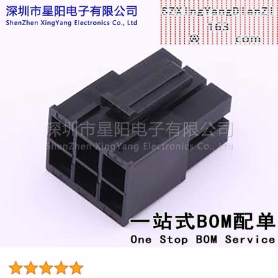X5700H-2x03-N0 (5Pcs)5.7mm 2x3P PA66黑色 间距5.7mm插孔结构2x