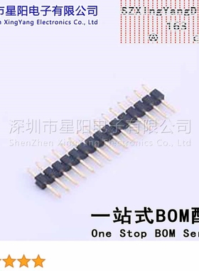 X4611WV-15I-C28D40 (5Pcs)2mm 1x15P直插 方针 排数 单排 总PIN