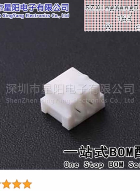 X2004H-02-N0 (50Pcs)2mm 1x2P间距2mm插孔结构1x2P每排针位数2排