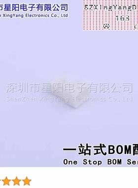 X1002H-02A-N0HF (50Pcs)1mm 1x2P不带扣 间距1mm插孔结构1x2P每