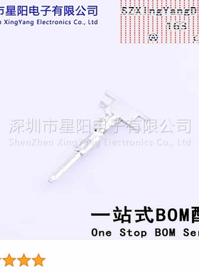 X2521TM-PSN-G (50Pcs)配套 公胶壳X2521HM 02G N0母端X2521TF PS