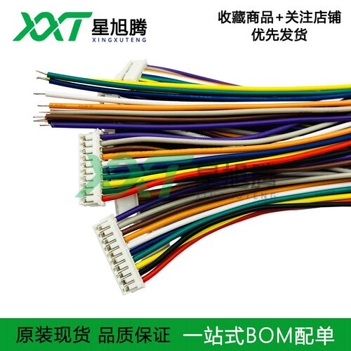插头线 HC-ZH1.5-2A3A4A5A6A7A8A9A10A11A12A 端子线 单头双头