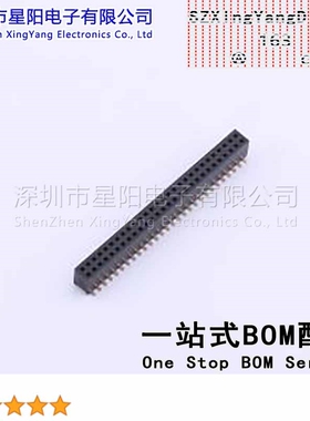 X1321FVS-2x28-C43D48 1.27mm 2x28P排数 双排 总孔位数56间距1.2