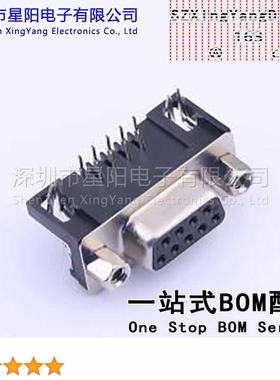 X0309FT7B3 双排9P母头黑胶90度插板 叉锁铜螺丝