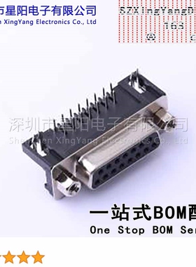 X0315FT7B3 双排15P母头黑胶90度插板 叉锁铜螺丝