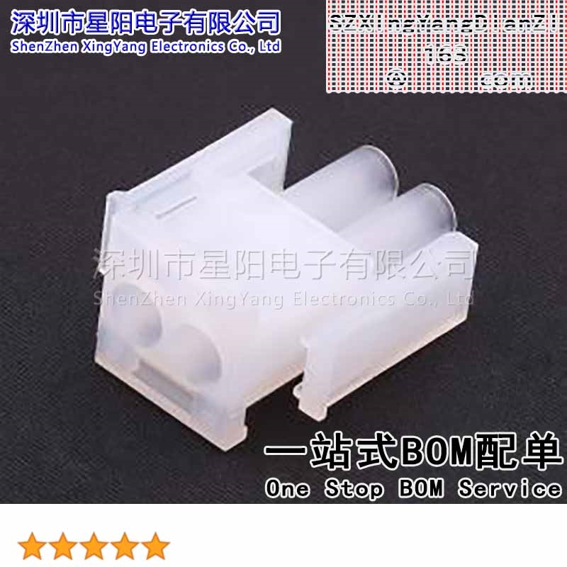 X9635HM-02-N2 (5Pcs)6.3mm 1x2P两边带耳朵 间距6.3mm插孔结构1x