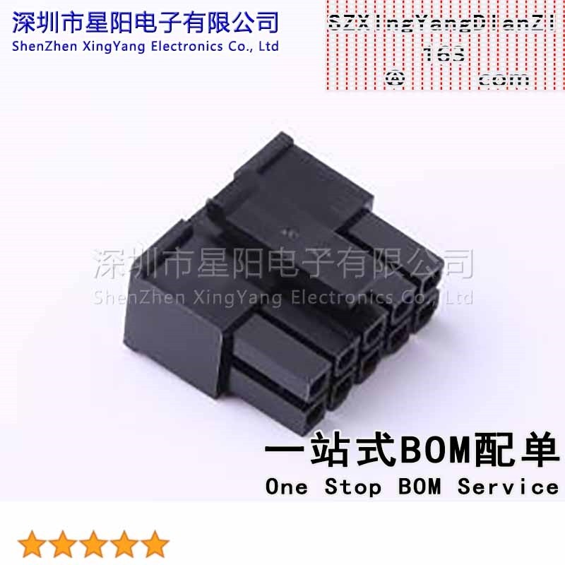 X3025HM-2x05-N2 (5Pcs)3mm 2x5P间距3mm插孔结构2x5P每排针位数5