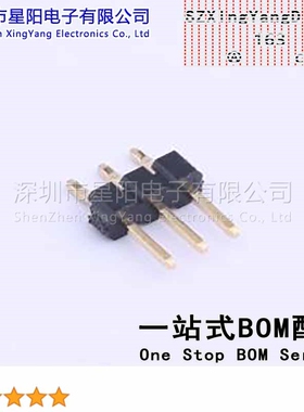 X4611WRS-03I-C40D28 (5Pcs)2mm 1x3P卧贴 方针L 9.05 PA6T镀金足