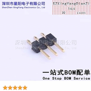 5Pcs 2mm 1x3P卧贴 X4611WRS 9.05 C40D28 方针L PA6T镀金足 03I